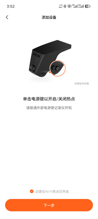 70迈软件下载 70迈软件下载