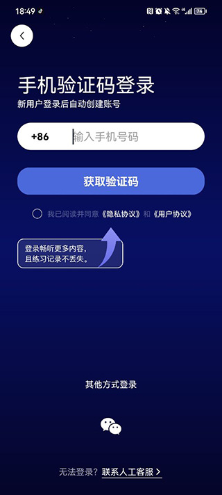 熊猫睡眠app下载 熊猫睡眠app下载