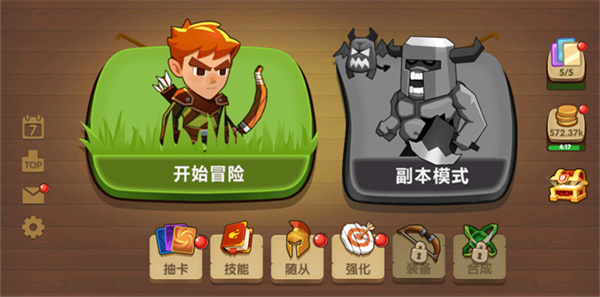 为了东村游戏下载 为了东村游戏下载