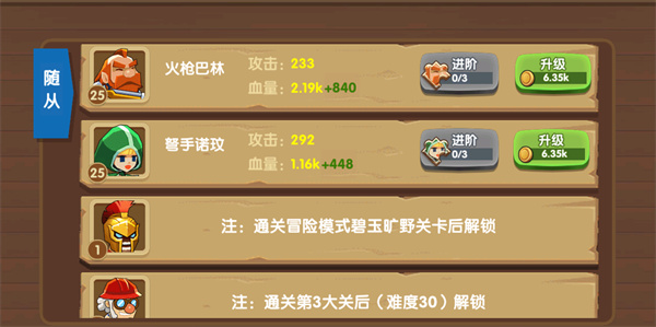 为了东村游戏下载 为了东村游戏下载