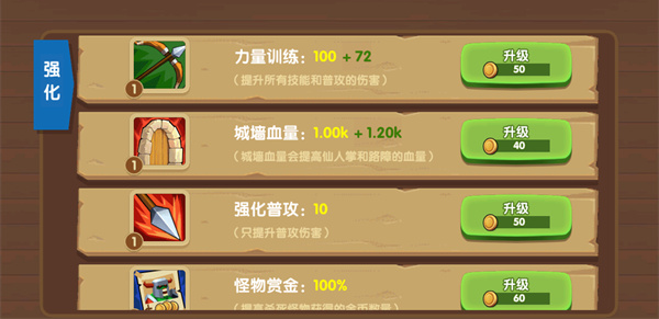为了东村游戏下载 为了东村游戏下载