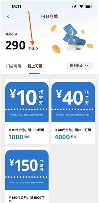 ikea宜家家居下载 ikea宜家家居下载