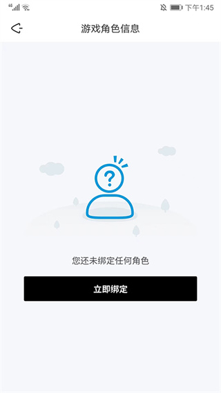 森空岛手机版下载 森空岛手机版下载