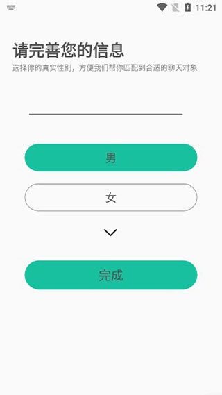 握爪宠物app下载