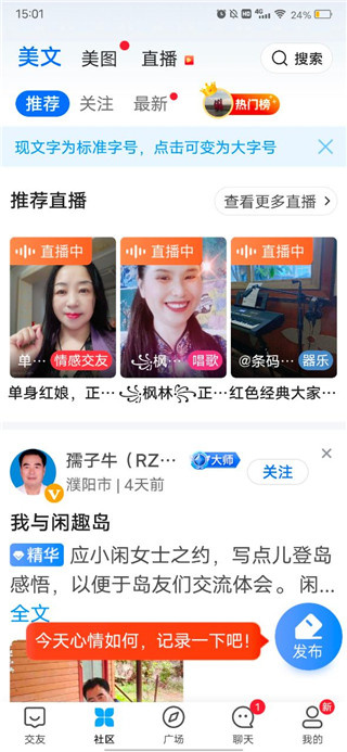 闲趣岛2026最新下载 闲趣岛2026最新下载
