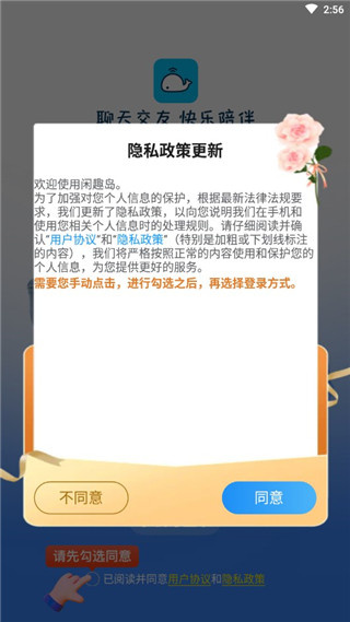 闲趣岛2026最新下载 闲趣岛2026最新下载