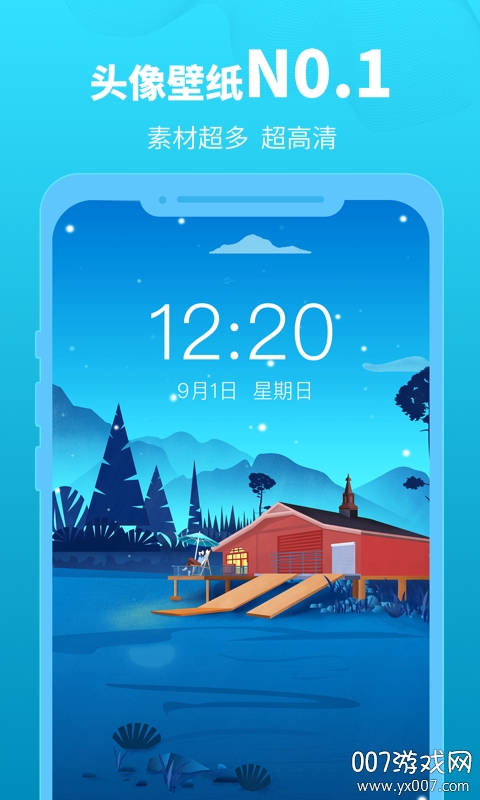 头像馆2020免费版 v3.7.3 最新版