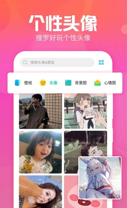 主题墙纸大全免费下载 v1.2.7 最新版