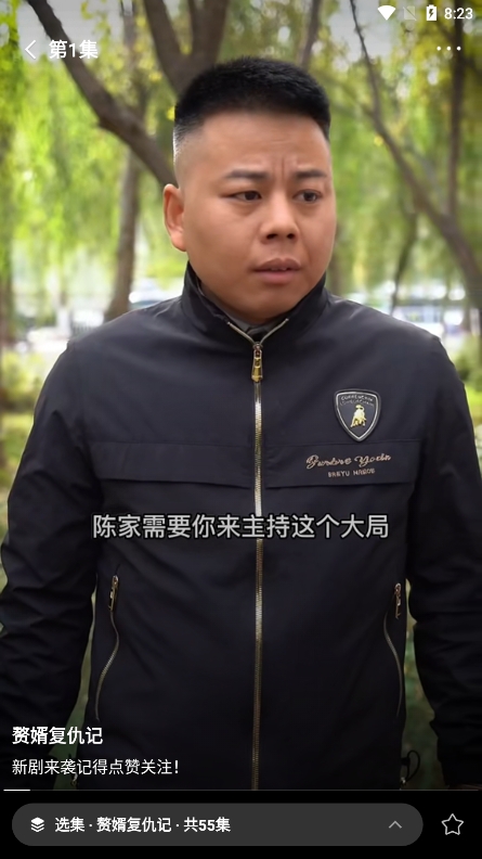 喜番短剧app官方版下载 v1.2.1.0 安卓版