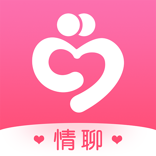 情聊交友软件 v1.1.8 最新版 情聊交友软件 v1.1.8 最新版