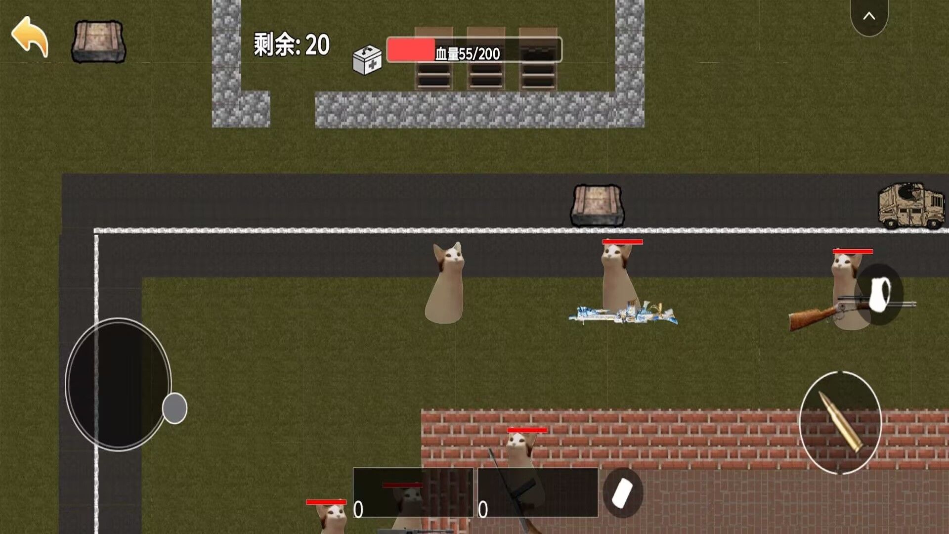 我是猫猫游戏下载 v1.00 安卓版
