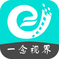 一念视界纯净版下载 v3.3.5 官方版 一念视界纯净版下载 v3.3.5 官方版