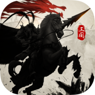 策谋天下手游下载v4.0 安卓版