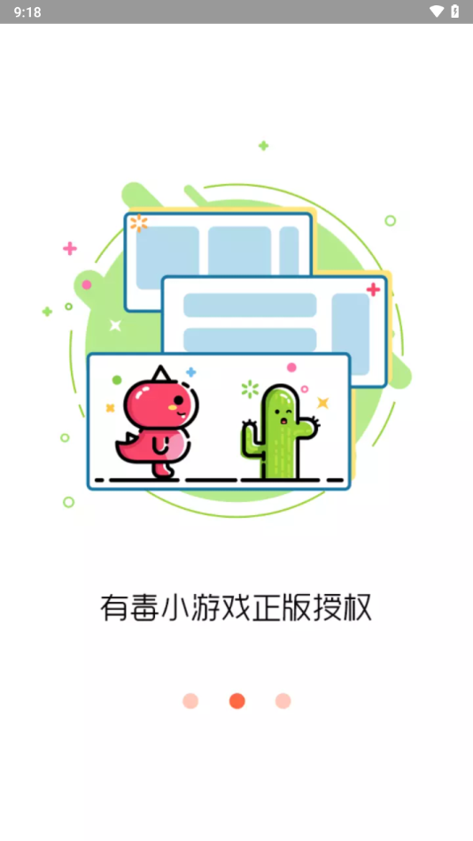 闪电玩app最新版下载 v3.0.4 安卓版