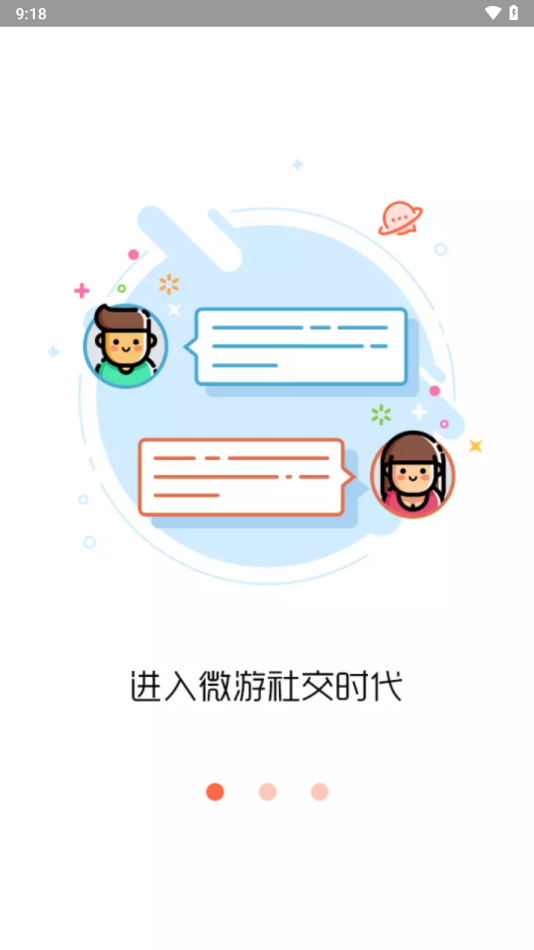 闪电玩app最新版下载 v3.0.4 安卓版