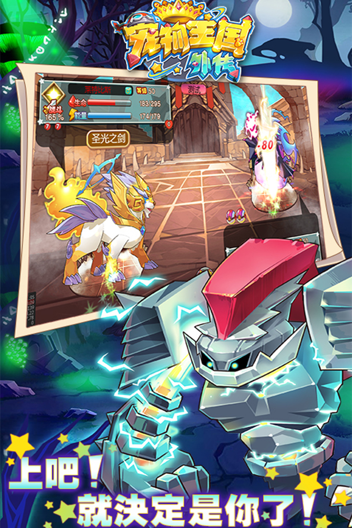 宠物王国外版最新版下载 v1.6.5 官方正版