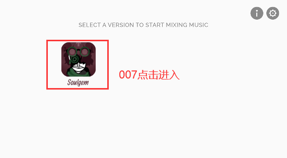 节奏盒子灵魂宝石豪华版下载 v0.5.0 最新版本