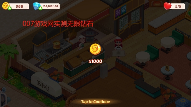快乐晚餐故事无限金币钻石修改版下载 1.0.23