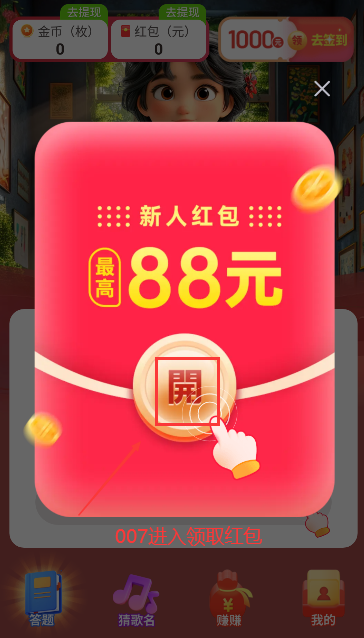 百样人生赚钱游戏下载 v1.0.1 官方正版