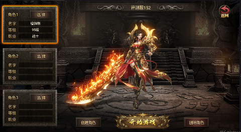 凛冬部落免费GM版下载 v1.0.0 安卓版