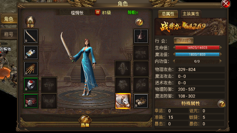 凛冬部落免费GM版下载 v1.0.0 安卓版
