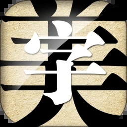 字体美化大师oppo完整版下载 v8.14.2 安卓最新版