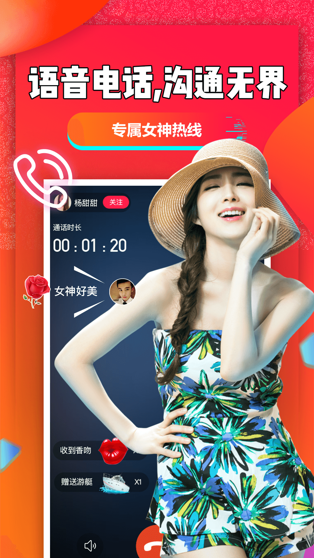聊聊吧app官方版下载 v2.4.7 安卓版