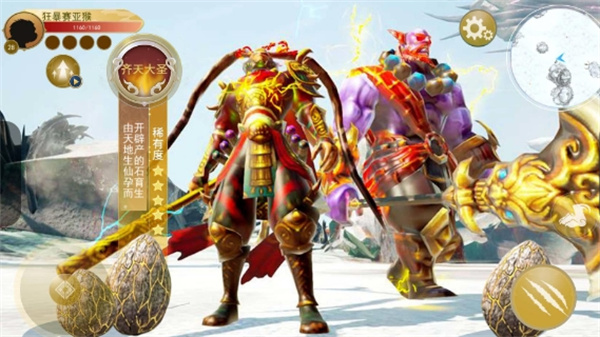 猴哥模拟器手游下载 v1.0 安卓版