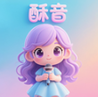 酥音app下载 v2.0.8 安卓版 酥音app下载 v2.0.8 安卓版