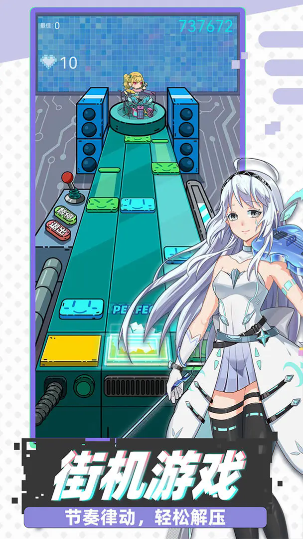 缪斯音街游戏2026最新版 v1.4.0 安卓版