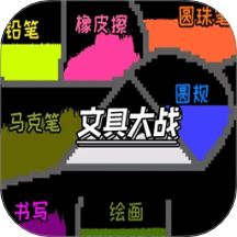 粉末传奇游戏下载 v2.0 安卓版 粉末传奇游戏下载 v2.0 安卓版