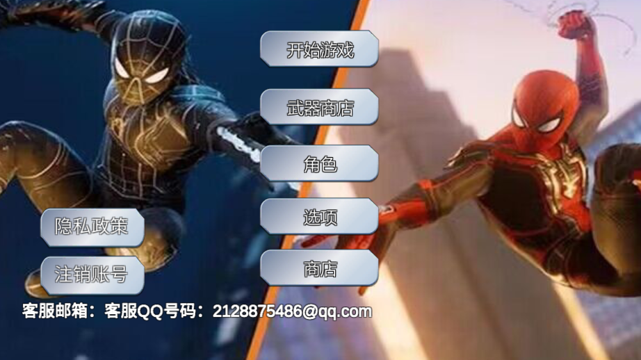 绳索火柴人都市英雄手游下载 v1.0 安卓版