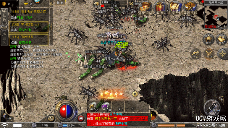 原始传奇1.76怀旧版本下载 v1.9.752 安卓最新版