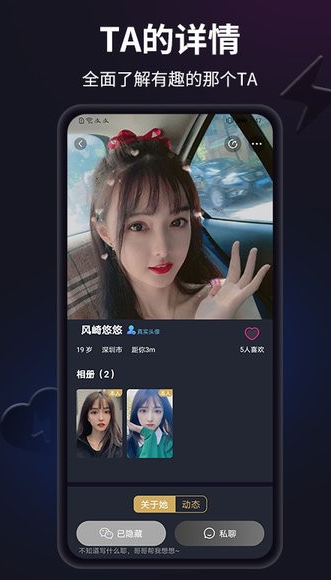 闪月app下载 v1.4.5 官方版