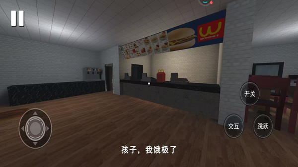 恐怖池核游戏下载 v1.0 安卓版
