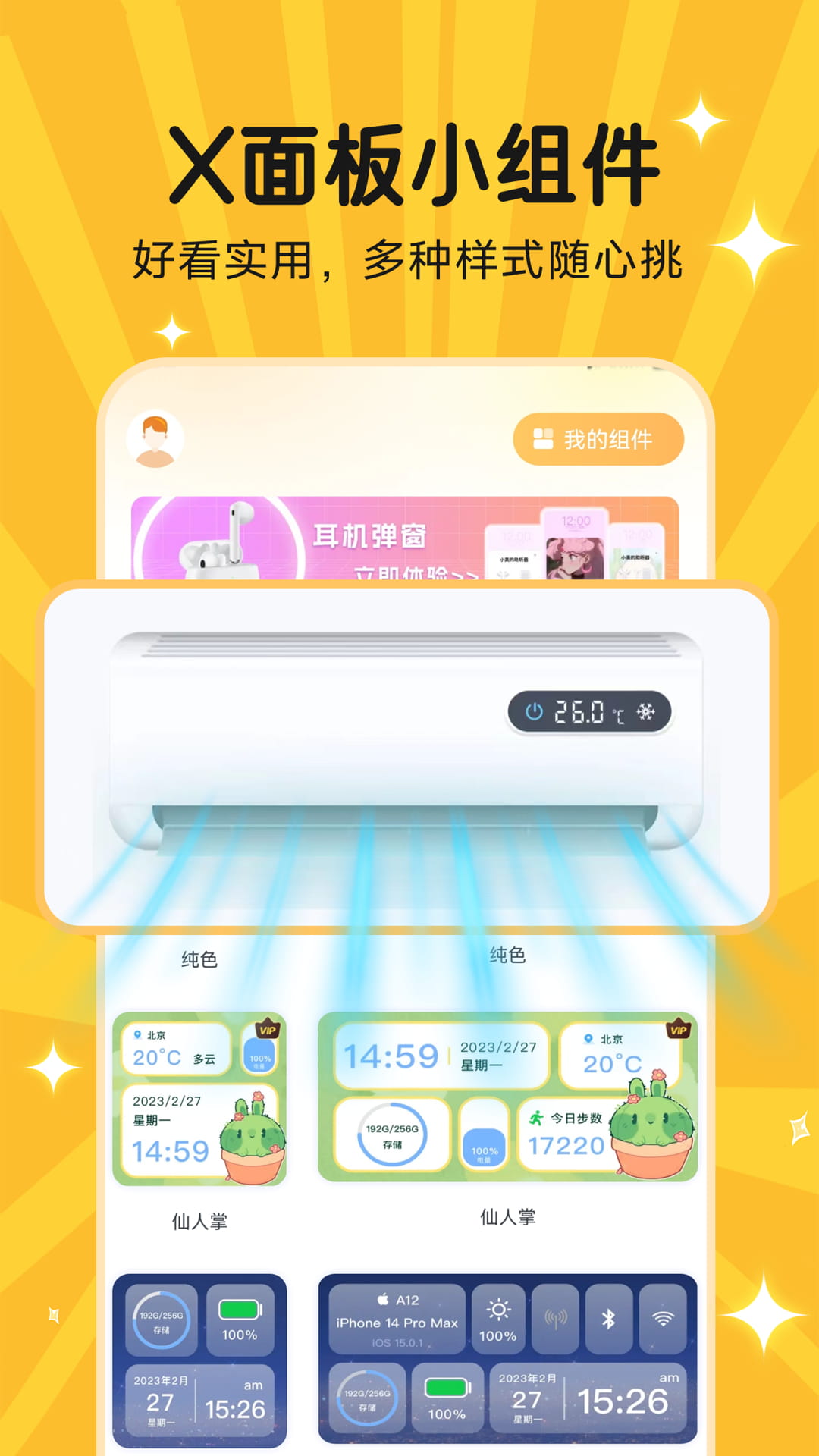 图图乐壁纸app下载安卓版 v2.3.1 手机版