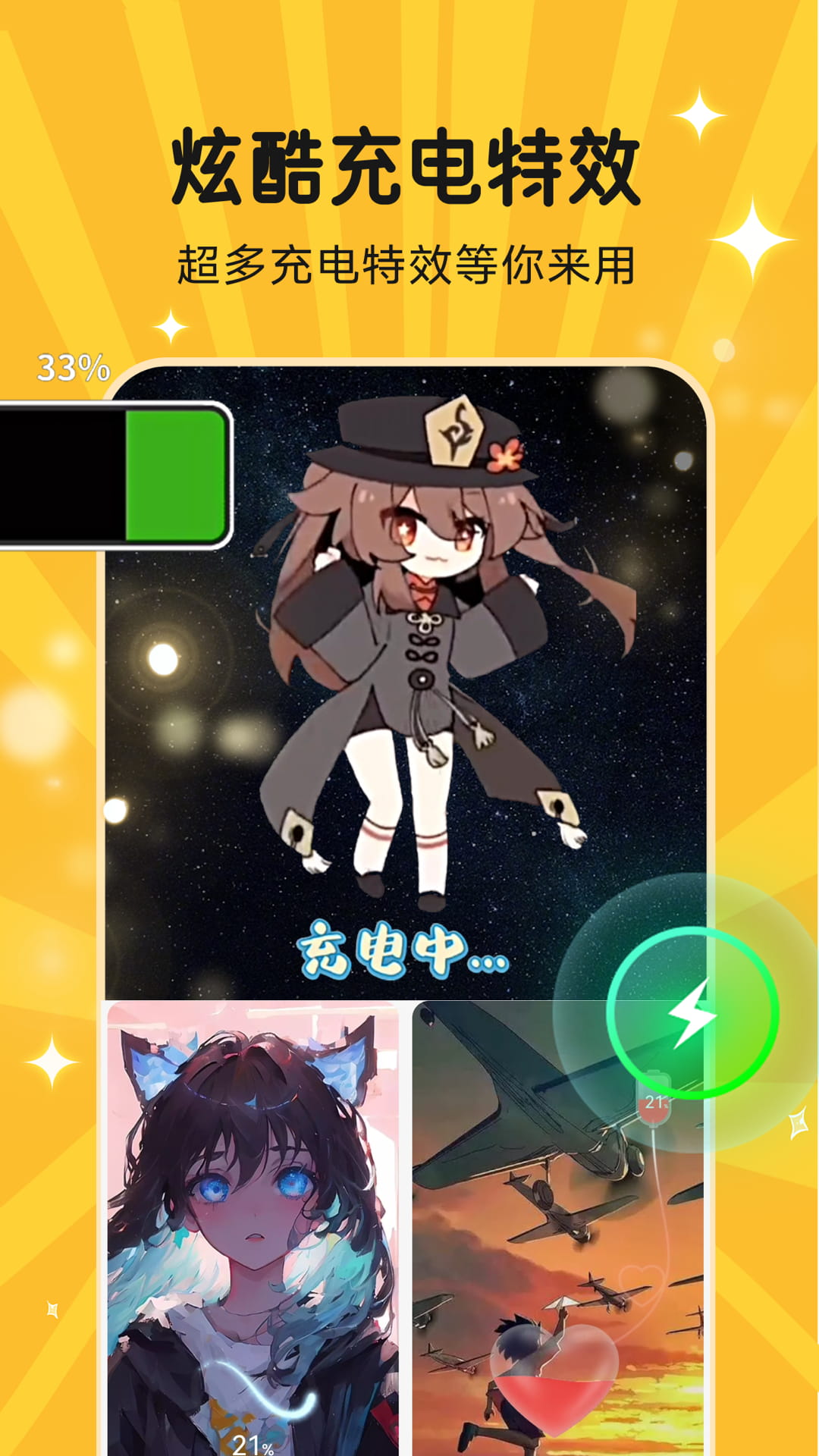 图图乐壁纸app下载安卓版 v2.3.1 手机版