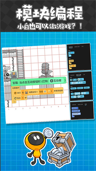 创游世界app官方正版下载安装 v1.78.0 安卓版