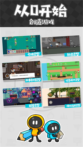 创游世界app官方正版下载安装 v1.78.0 安卓版