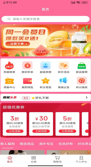 易启向乾app下载 v1.0.1 安卓版