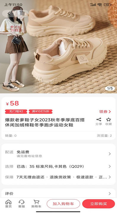 易启向乾app下载 v1.0.1 安卓版