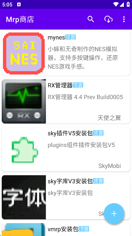 Mrp商店官方版下载 v2.8.9 安卓版
