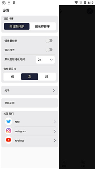 Alight Motion正版下载 v5.0.279