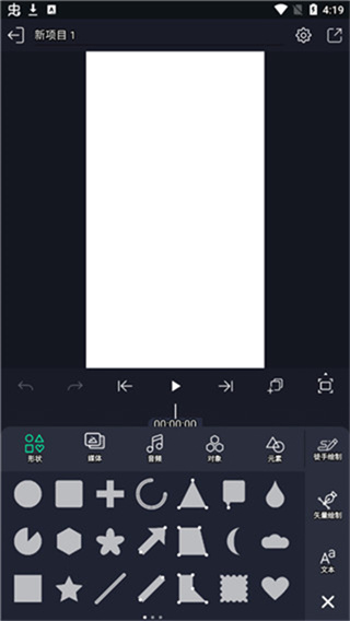 Alight Motion正版下载 v5.0.279