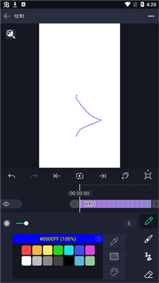 Alight Motion正版下载 v5.0.279