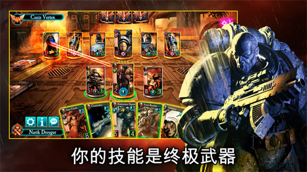 战锤40k荷鲁斯叛乱军团最新版下载 v3.7.3 安卓版