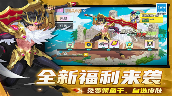 SoulKnight v8.3.0