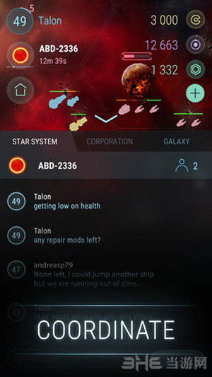 哈迪斯行星(HadesStar)安卓版 v6.565.3