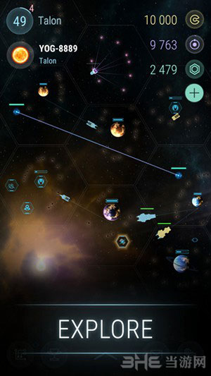 哈迪斯行星(HadesStar)安卓版 v6.565.3