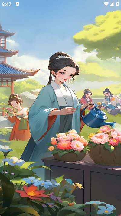 幸福花开红包安卓版 v1.1.7